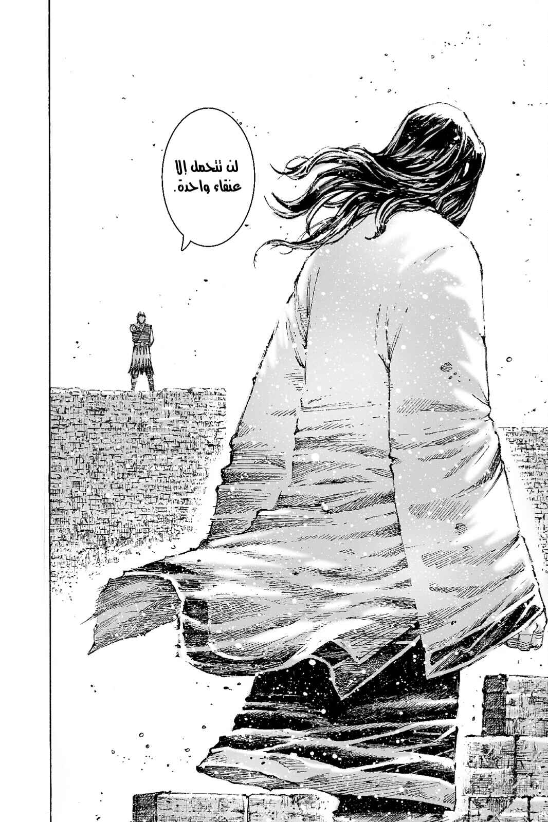 Chapter 540 - Page 23