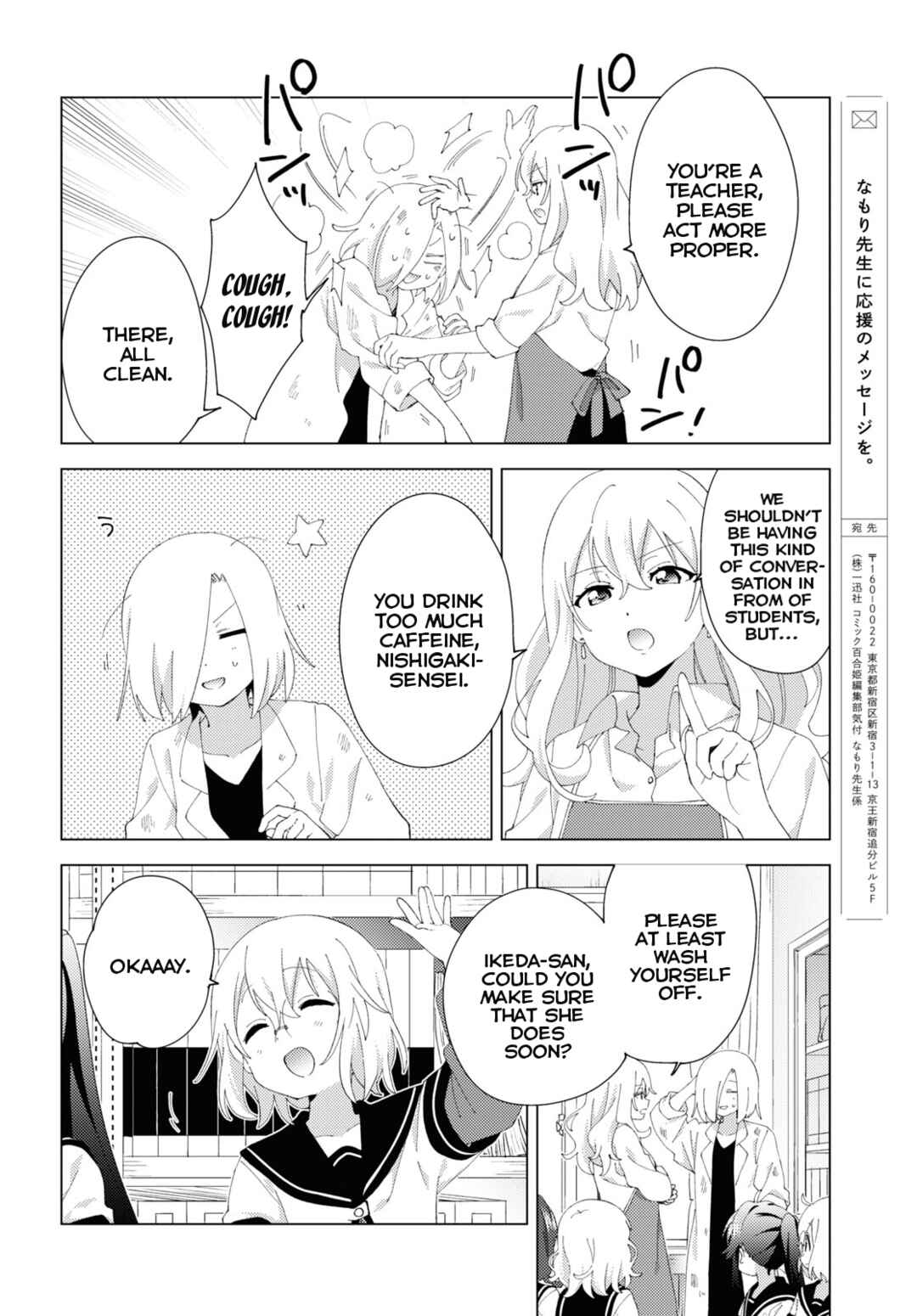 Chapter 195 - Page 10