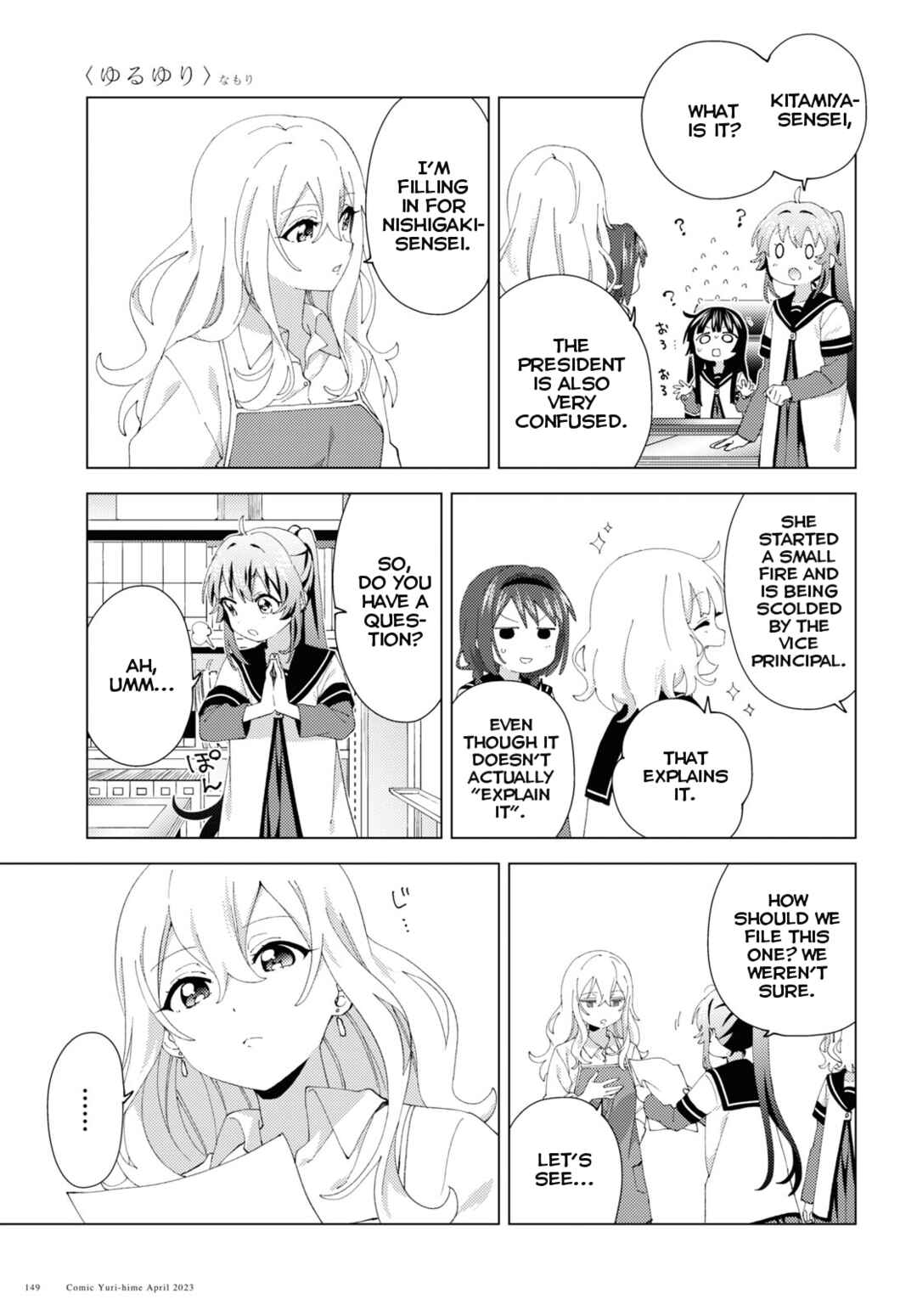 Chapter 195 - Page 3