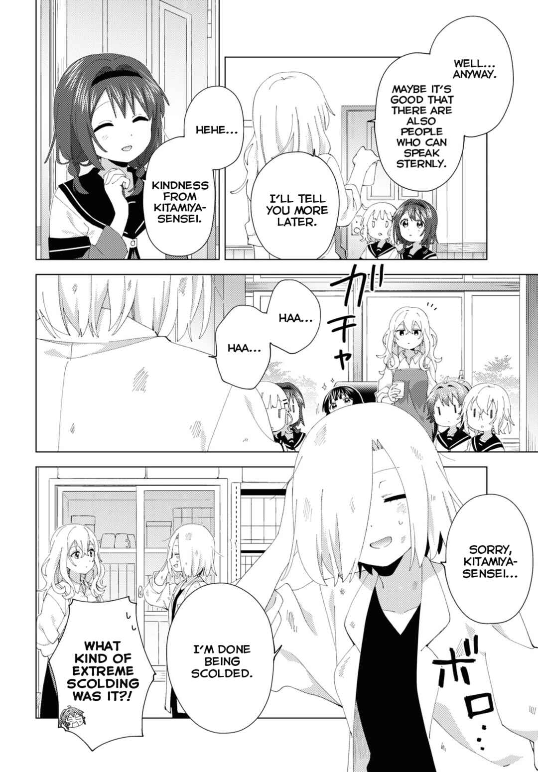 Chapter 195 - Page 8