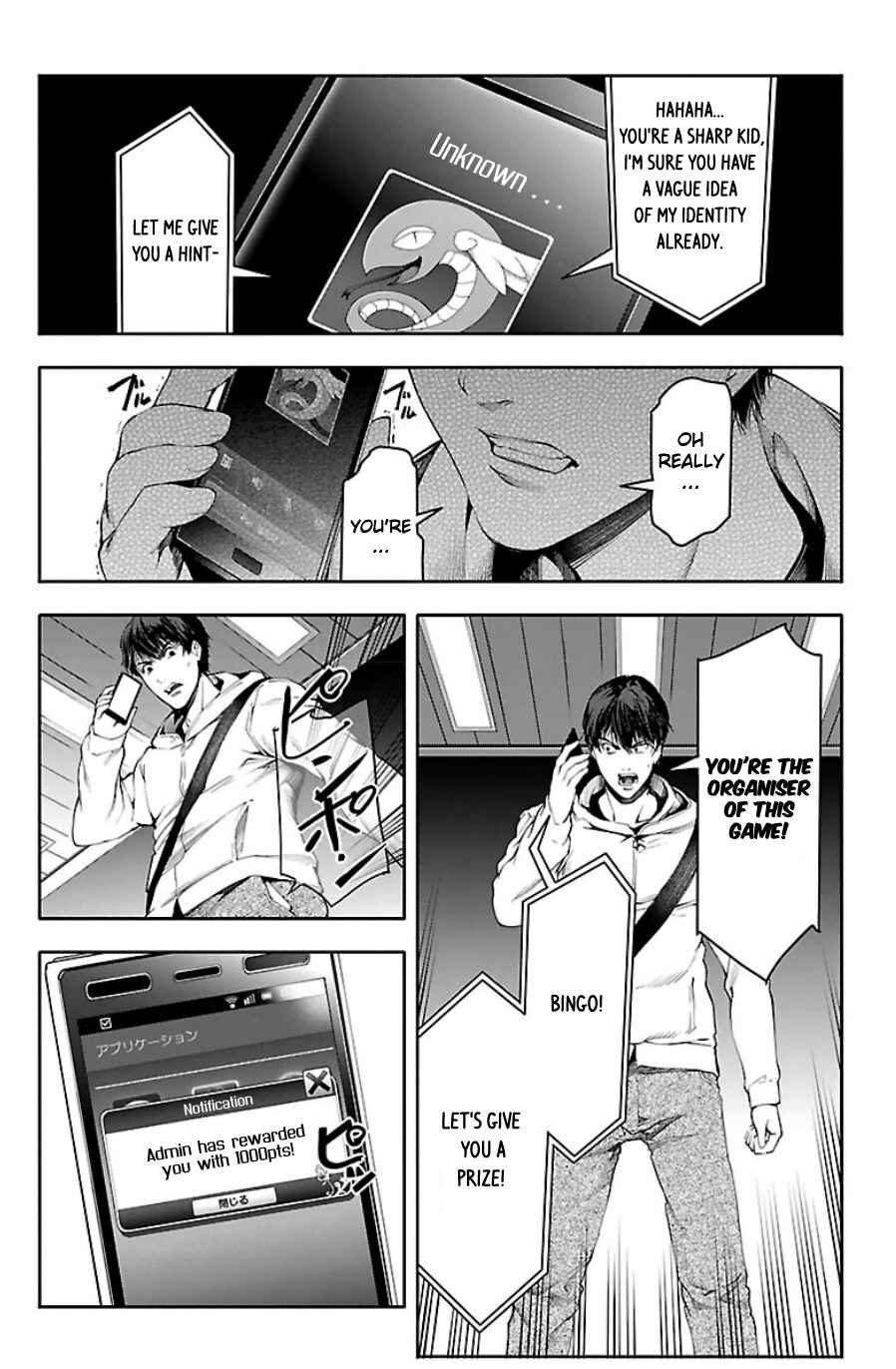 Chapter 21 - Page 38