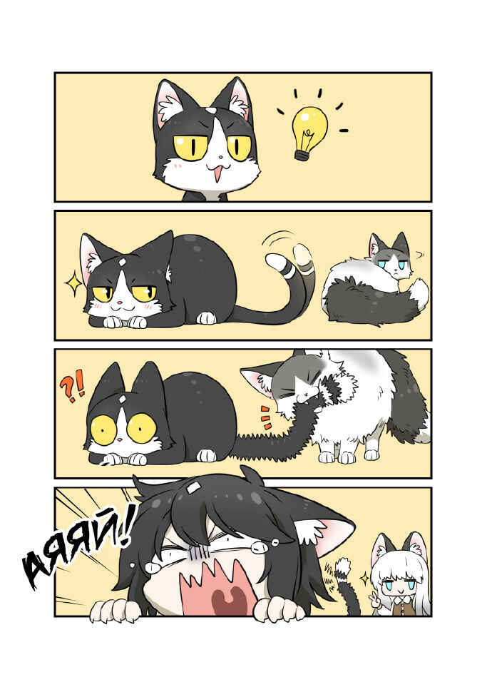 Chapter 7.1 - Page 2