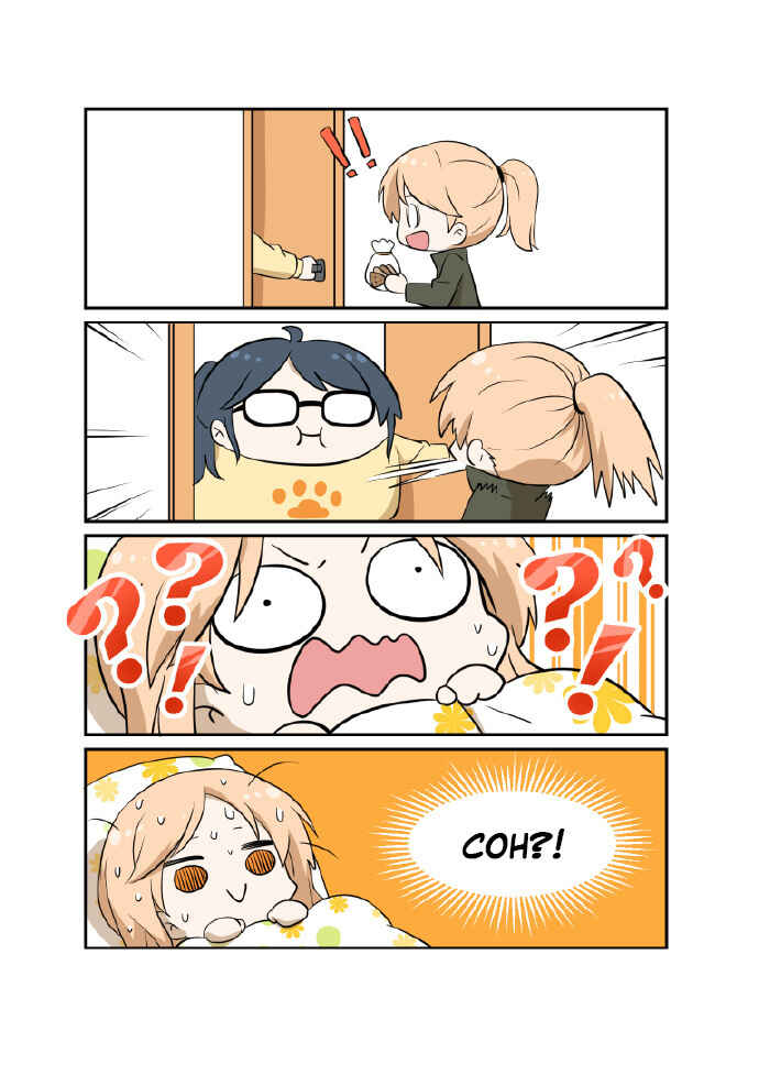 Chapter 7.1 - Page 4