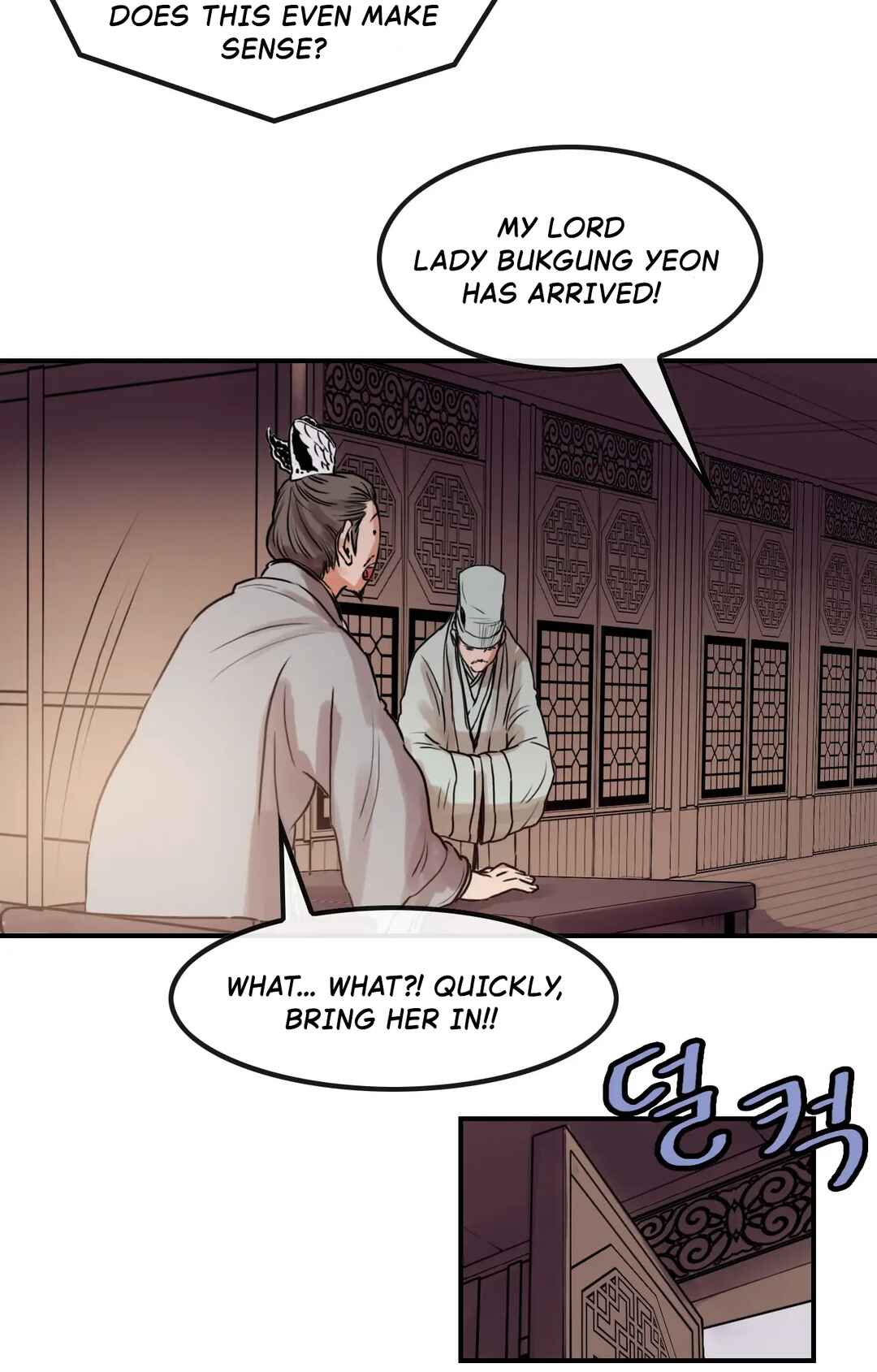 Chapter 23 - Page 7