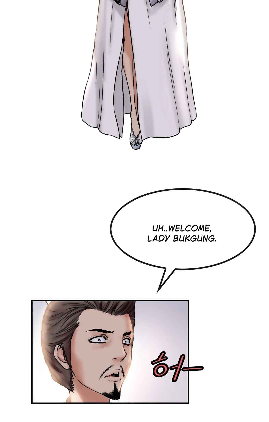 Chapter 23 - Page 9