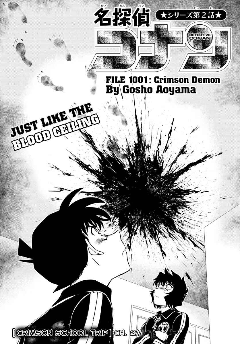 Chapter 1001 - Page 1