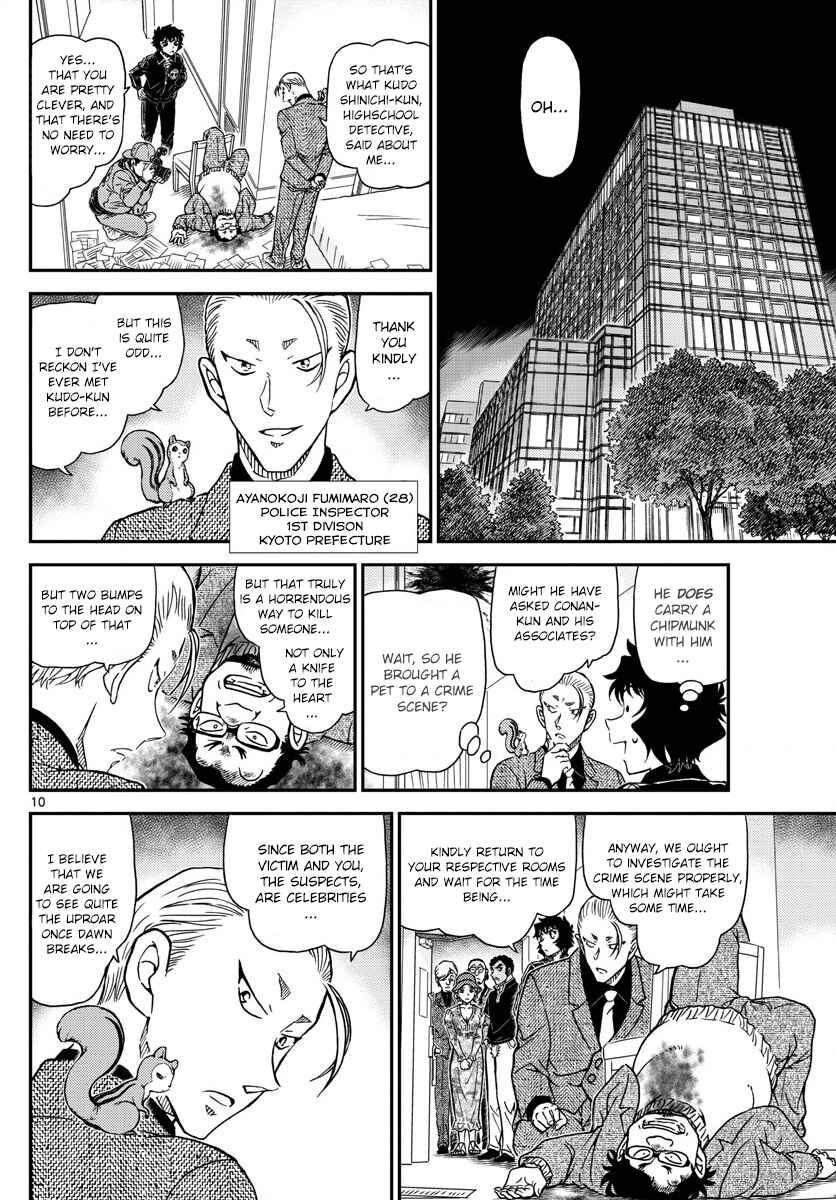 Chapter 1001 - Page 10