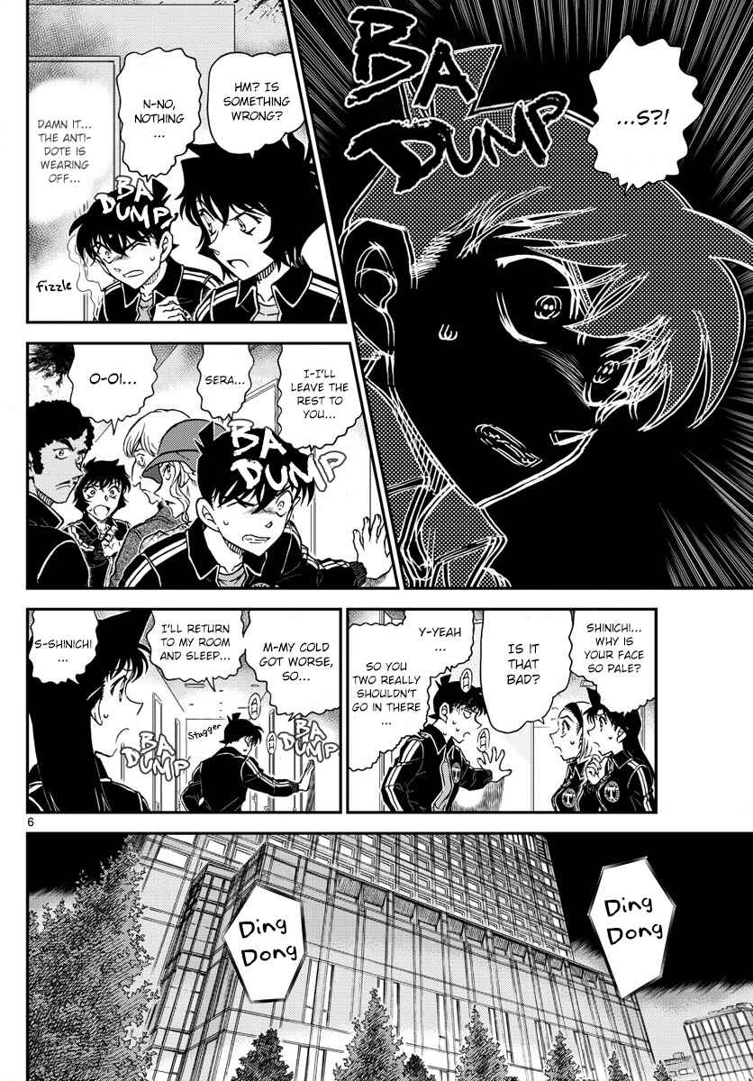 Chapter 1001 - Page 6
