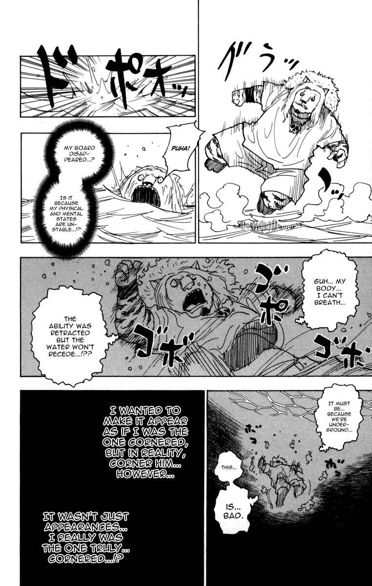 Chapter 254 - Page 10