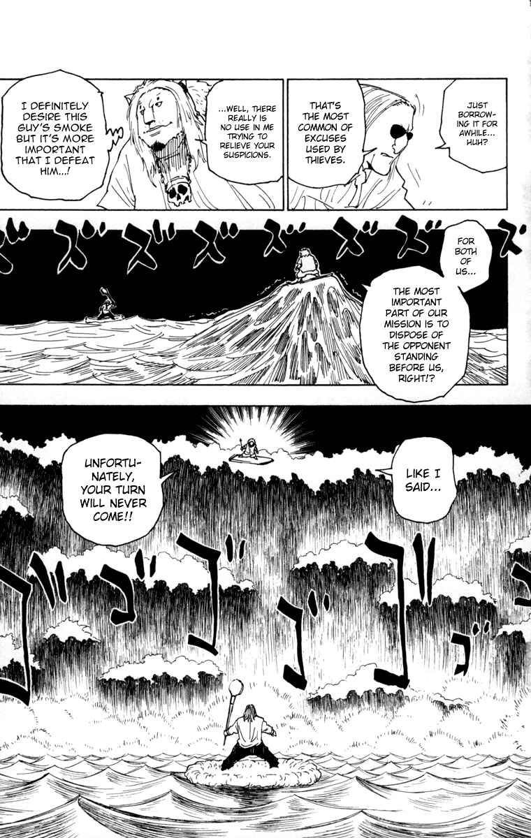 Chapter 254 - Page 3