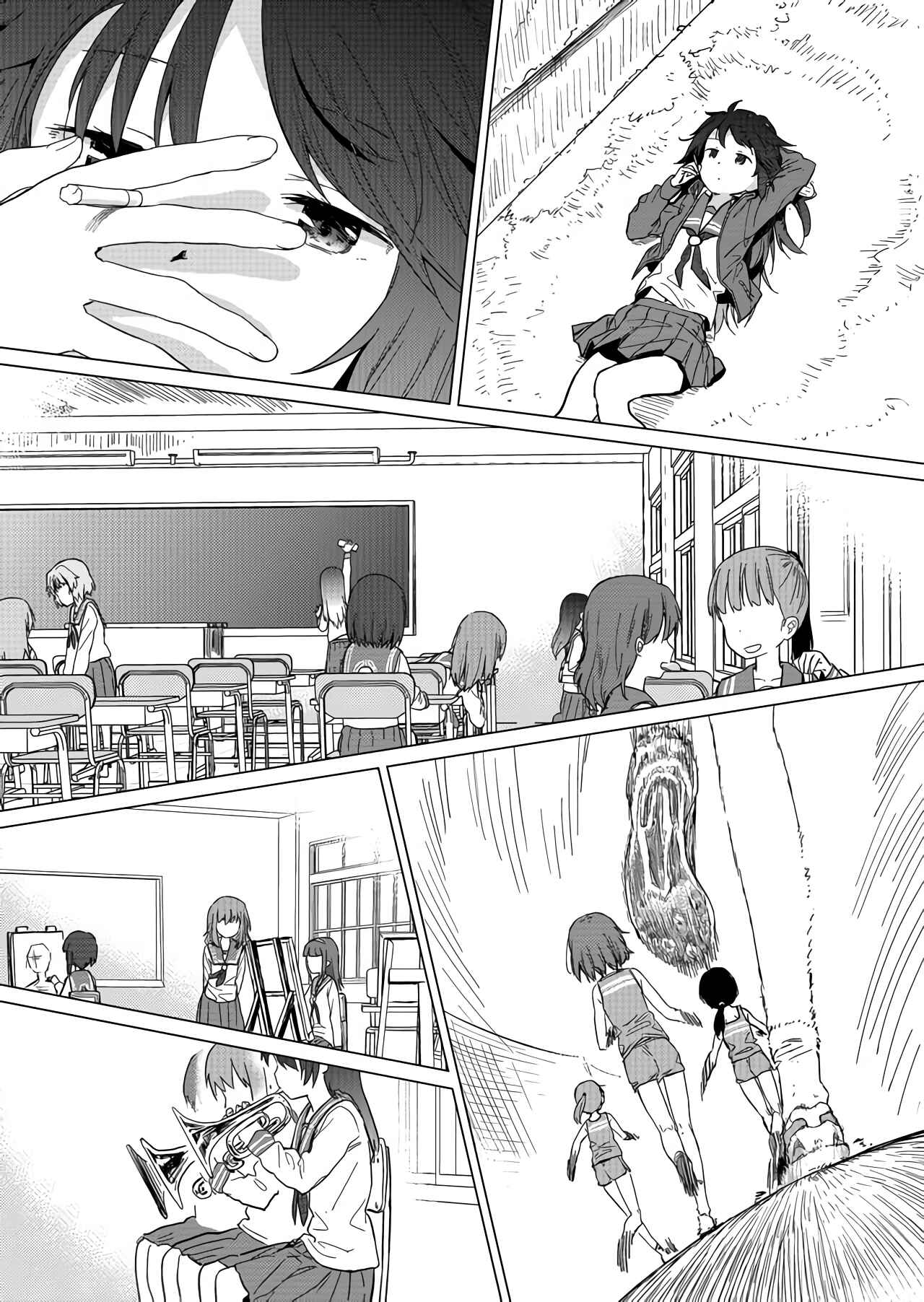 Chapter 1 - Page 15
