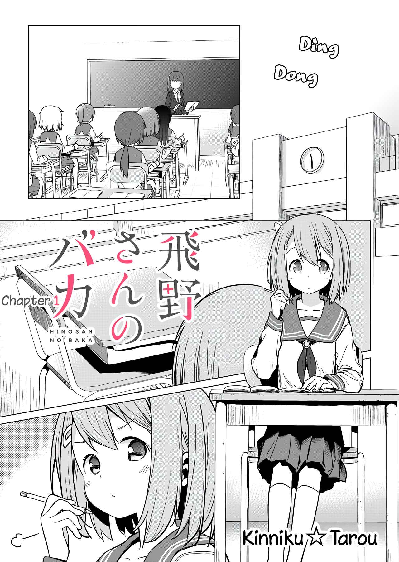 Chapter 1 - Page 2