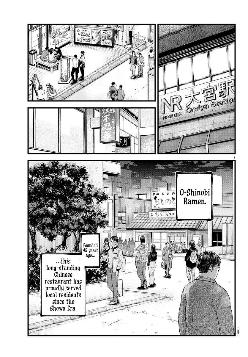 Chapter 18 - Page 2