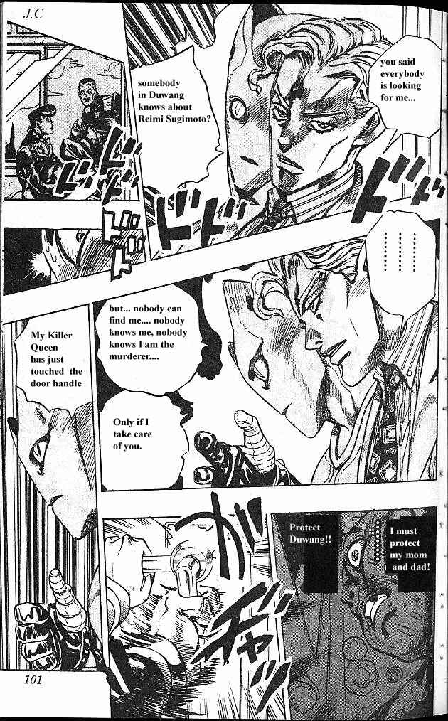 Chapter 81 - Page 15