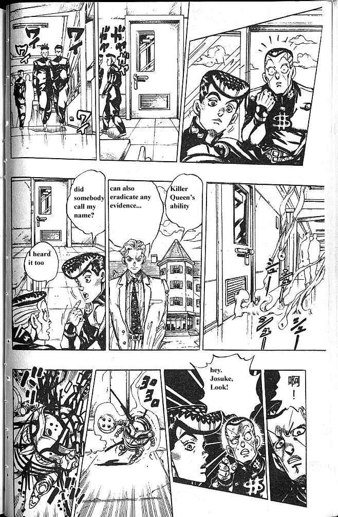 Chapter 81 - Page 18