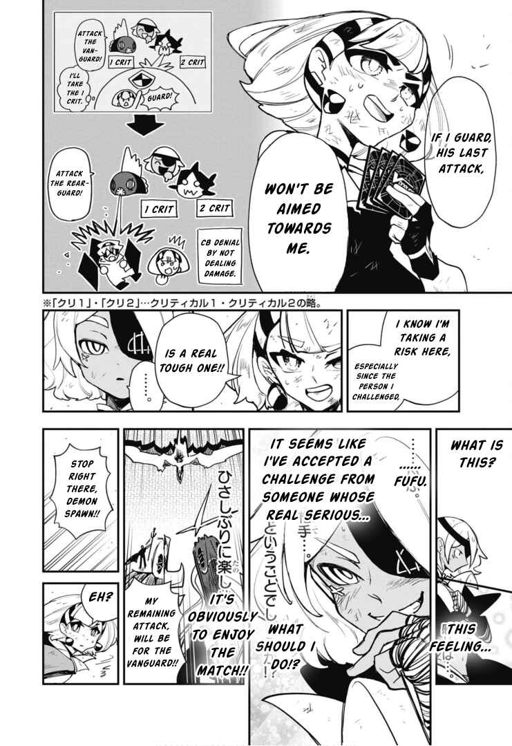 Chapter 10 - Page 20