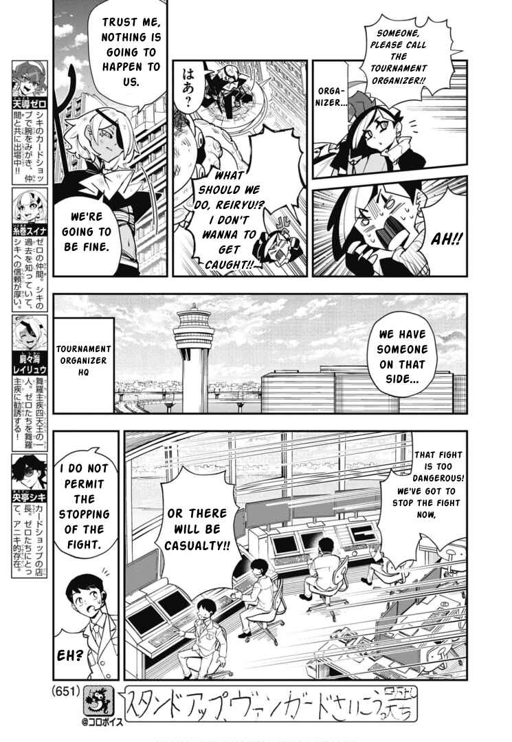 Chapter 10 - Page 4