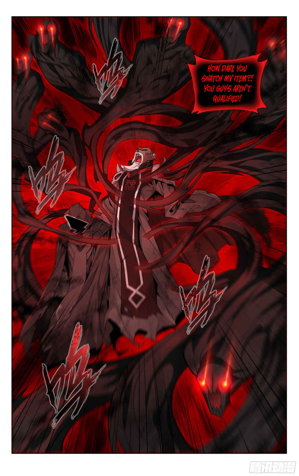 Chapter 318 - Page 7