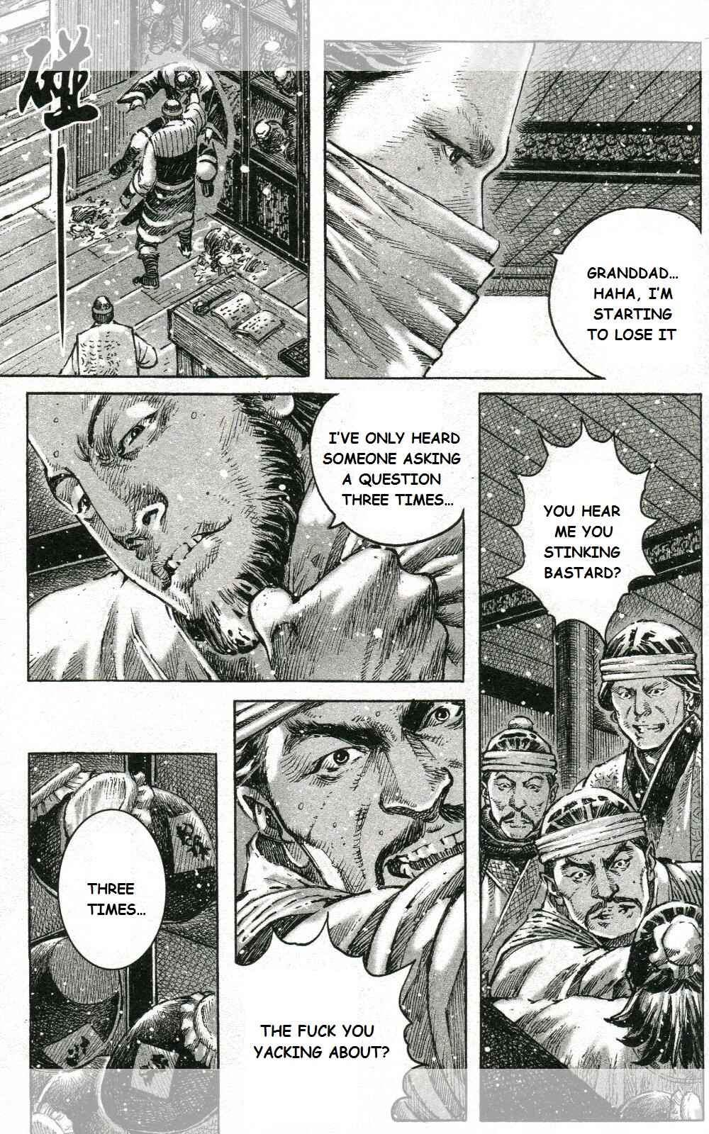Chapter 450 - Page 20