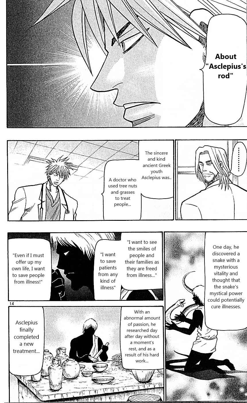 Chapter 86 - Page 14