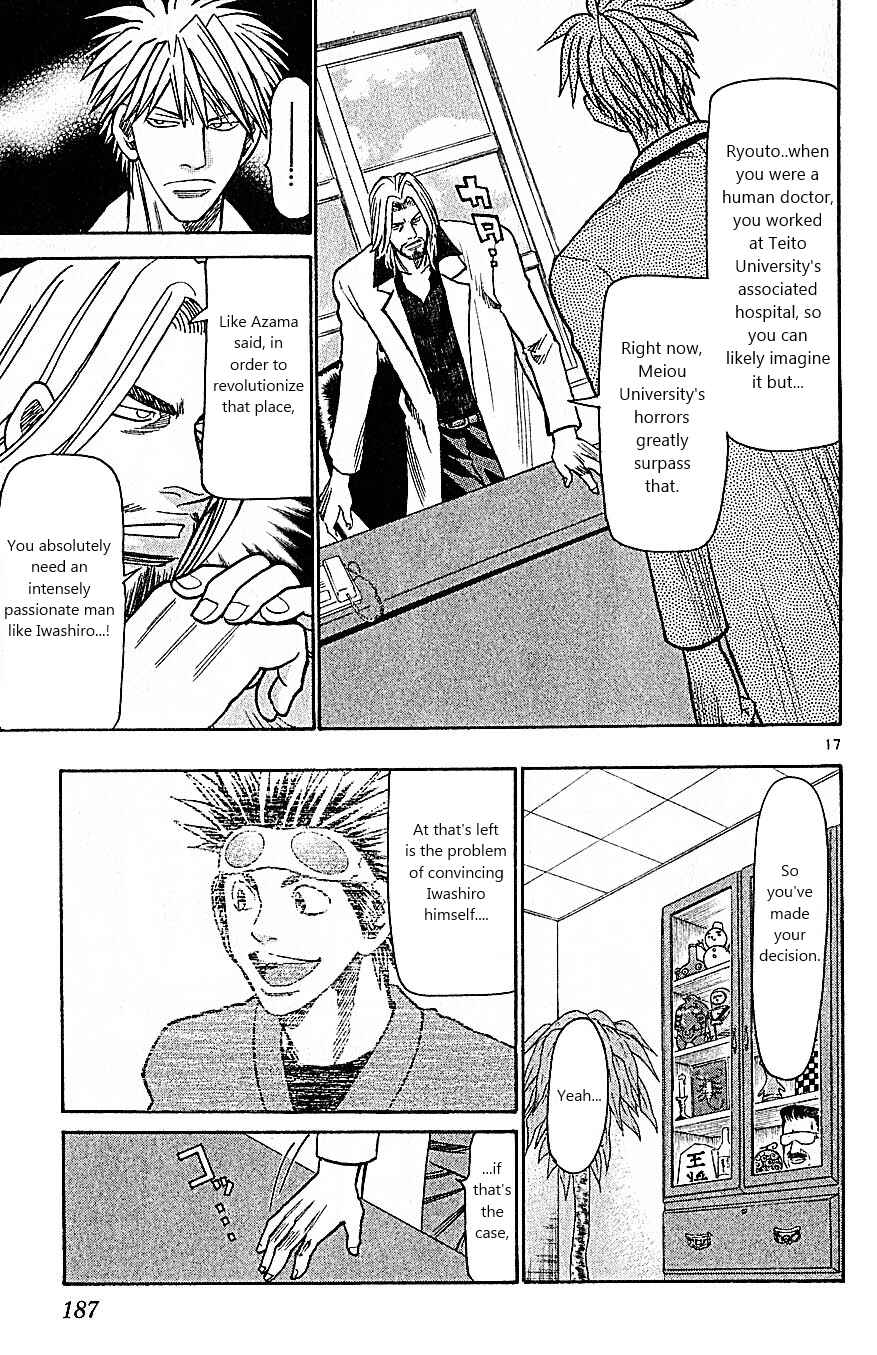 Chapter 86 - Page 17