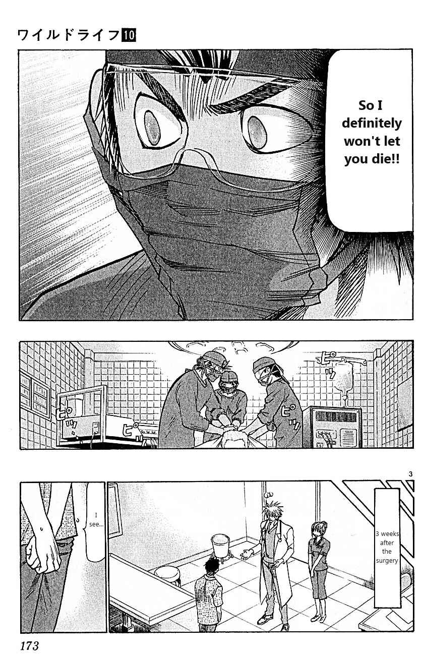Chapter 86 - Page 3