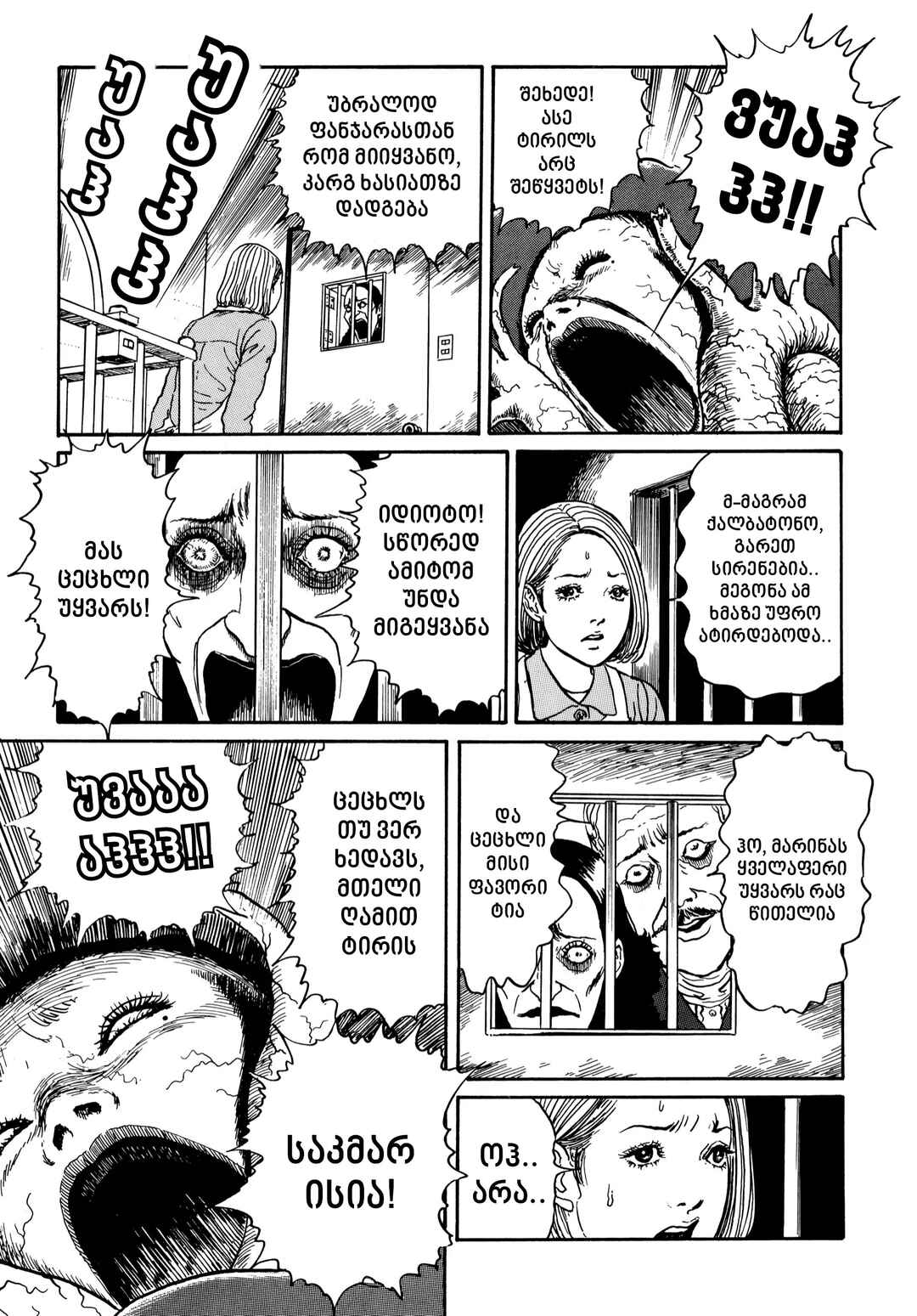 Chapter 16 - Page 11