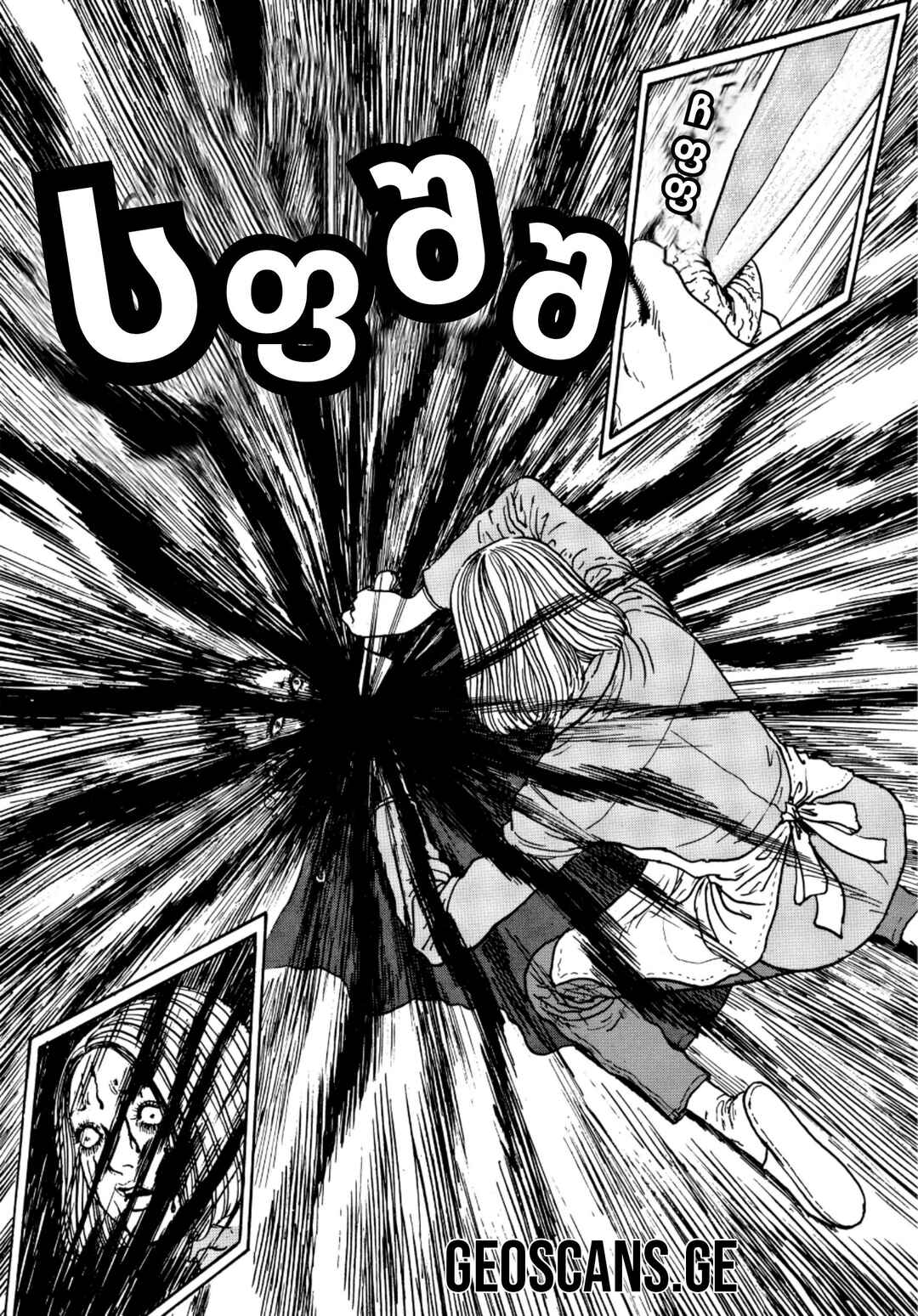 Chapter 16 - Page 23