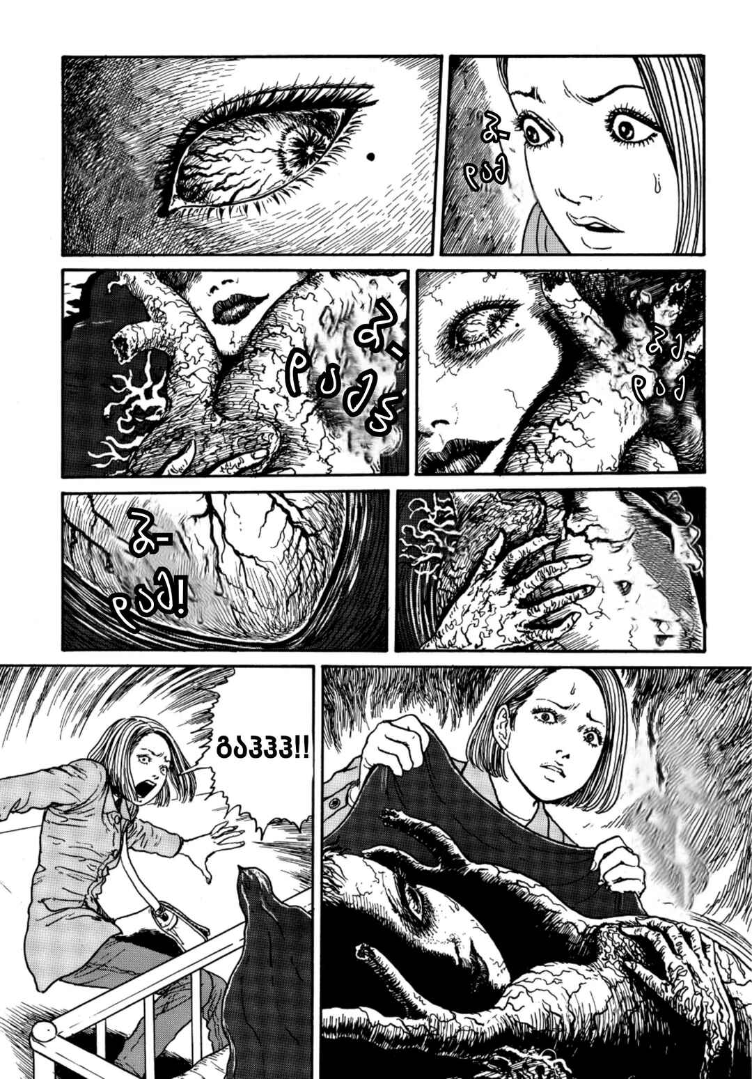 Chapter 16 - Page 6