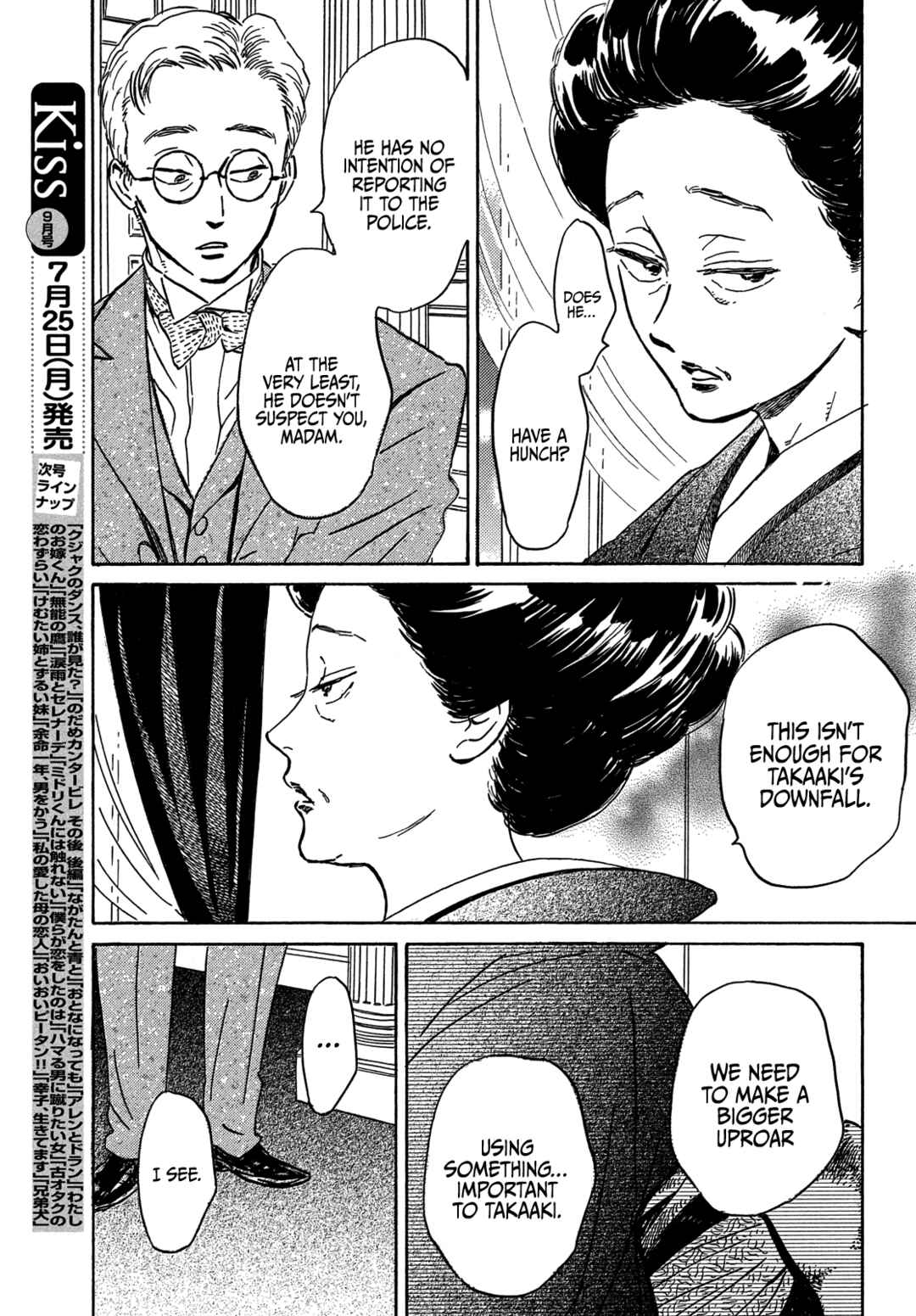 Chapter 51 - Page 23