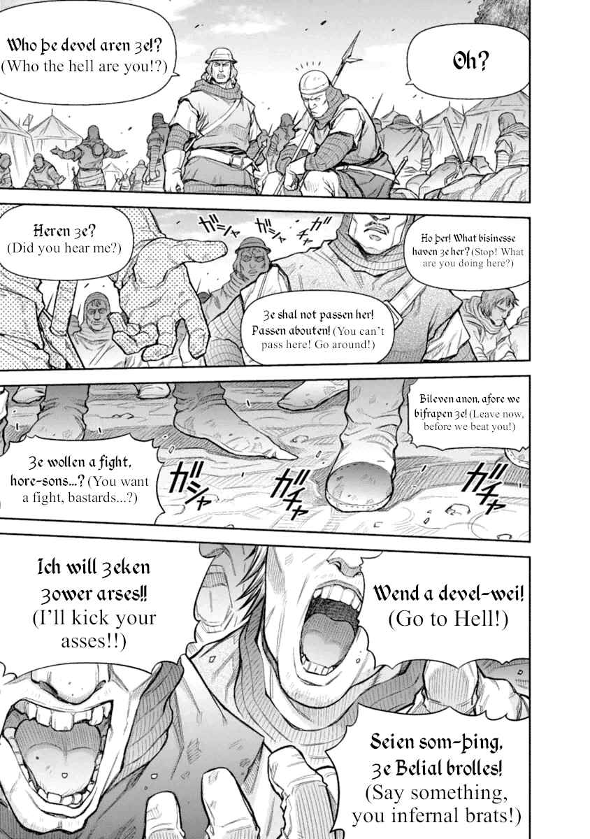 Chapter 23 - Page 1