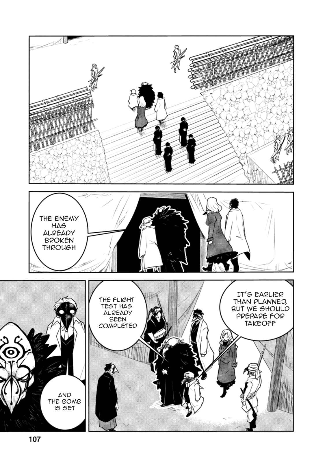 Chapter 20 - Page 22