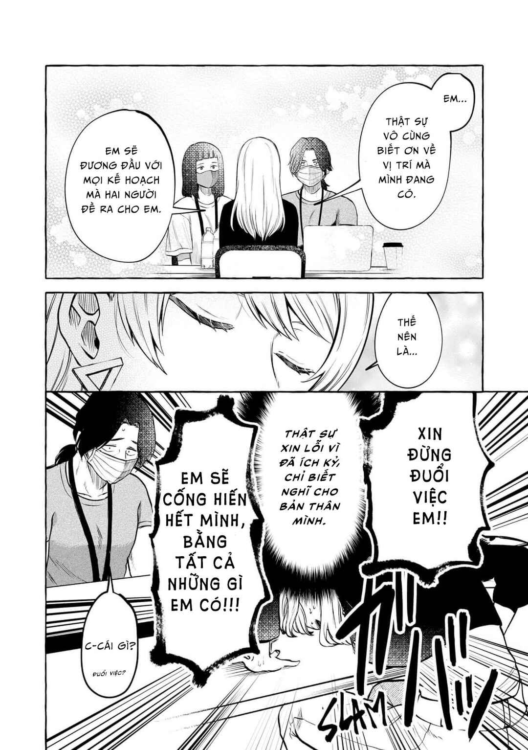 Chapter 17 - Page 10