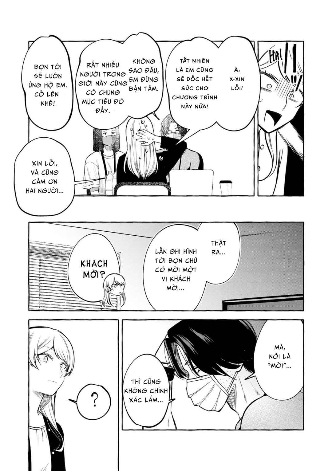 Chapter 17 - Page 16