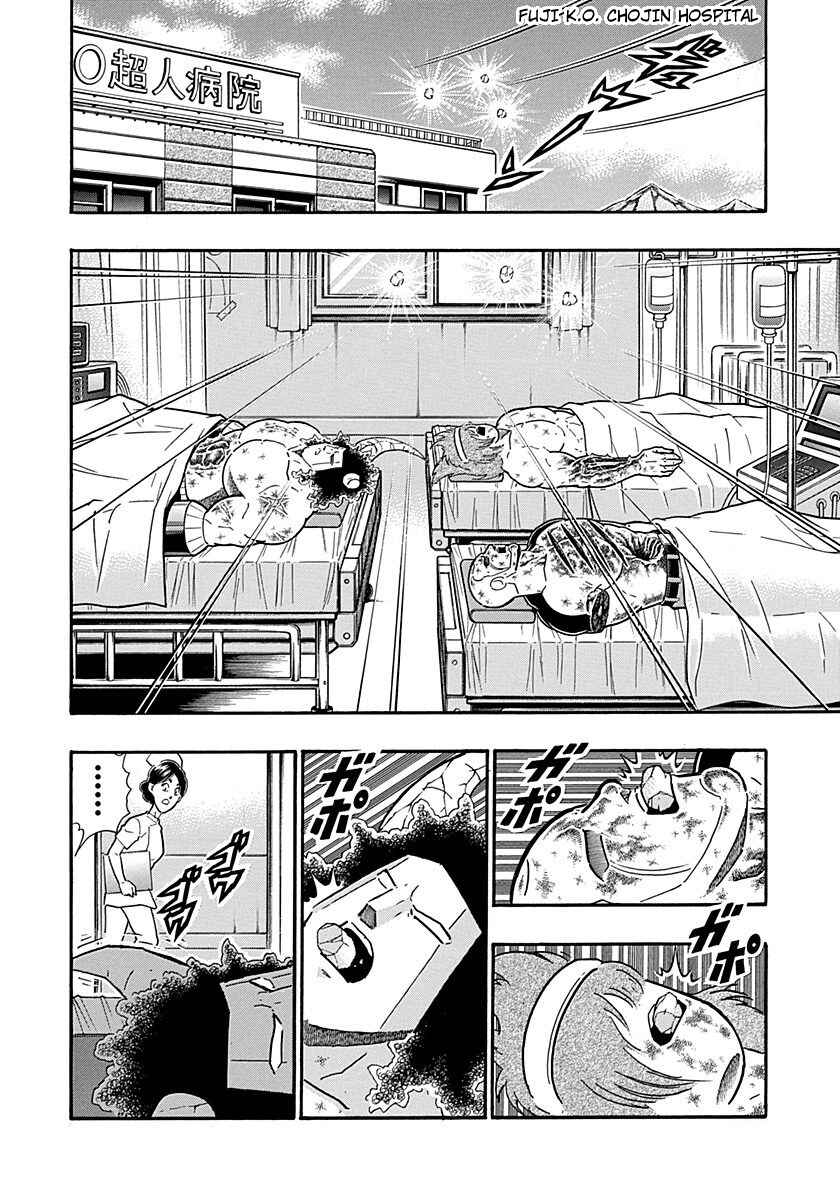 Chapter 310 - Page 10