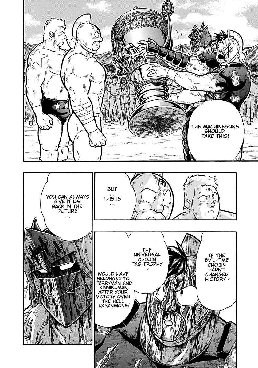 Chapter 310 - Page 14