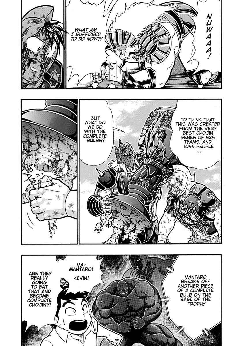 Chapter 310 - Page 4