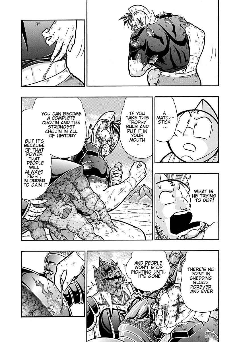 Chapter 310 - Page 5