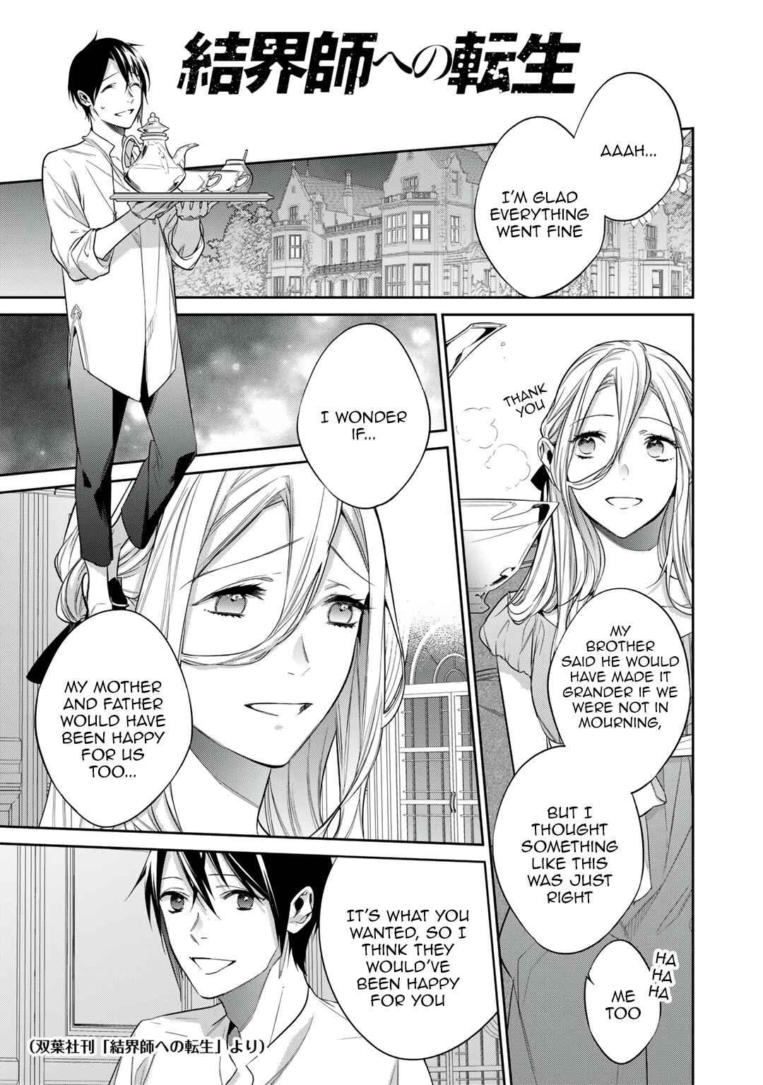 Chapter 33.2 - Page 1