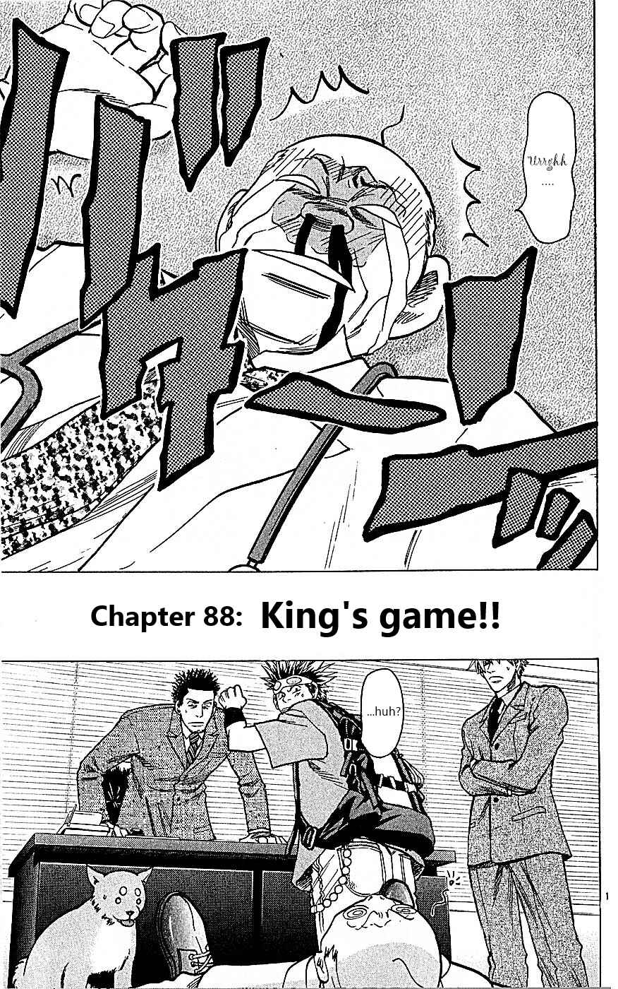 Chapter 88 - Page 1