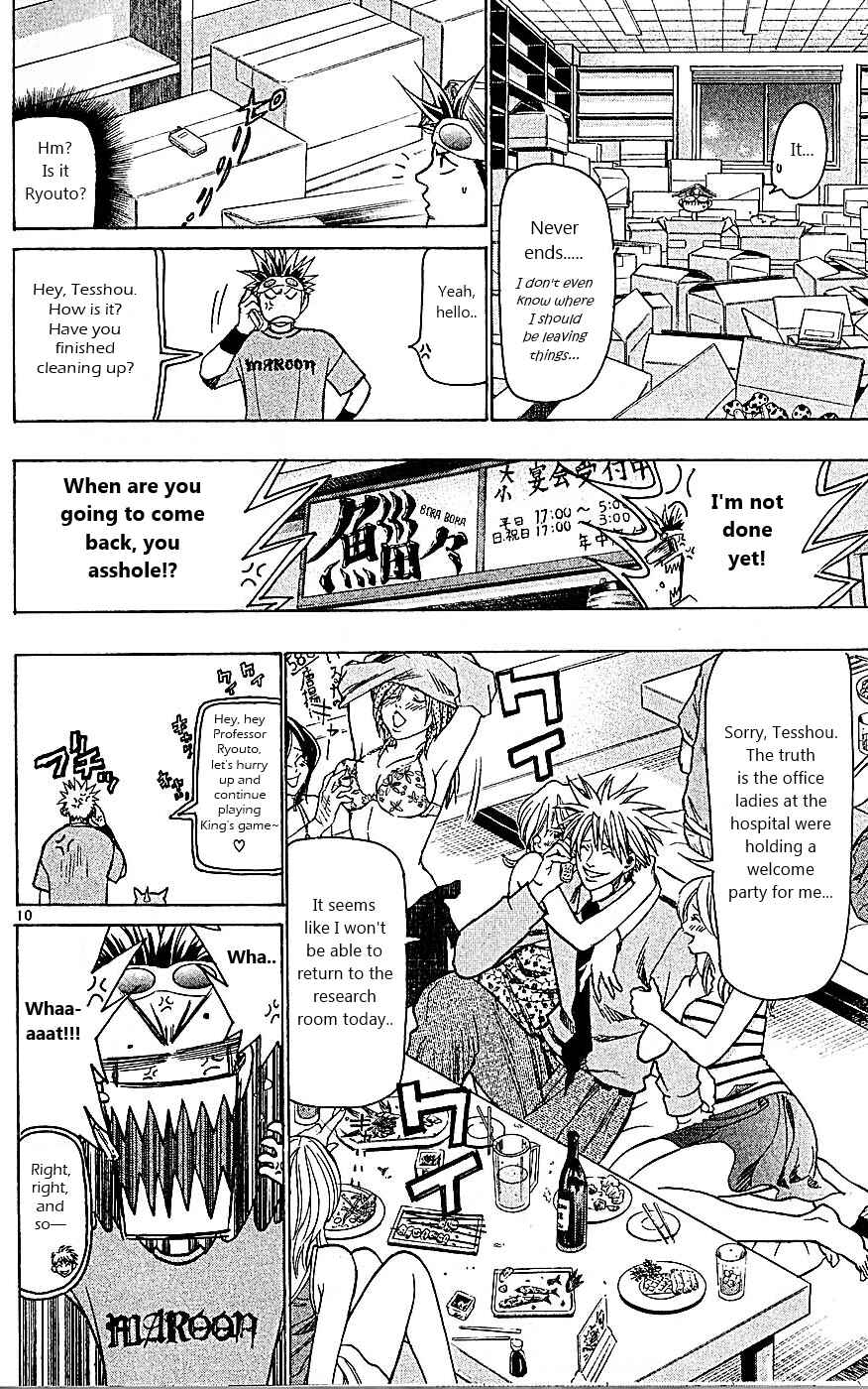 Chapter 88 - Page 10