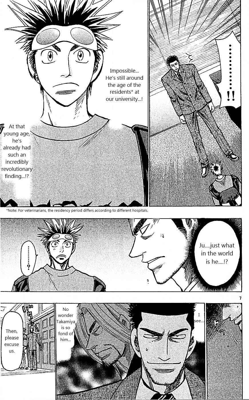 Chapter 88 - Page 7