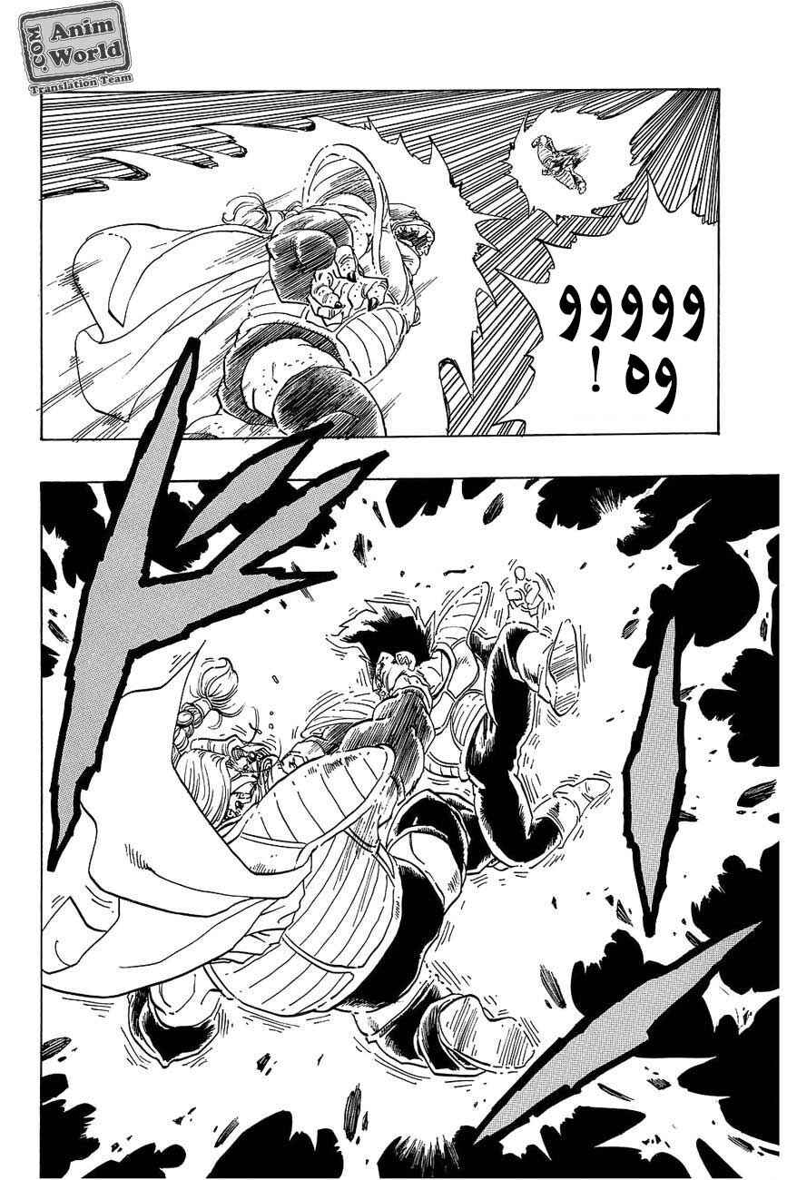 Chapter 263 - Page 8