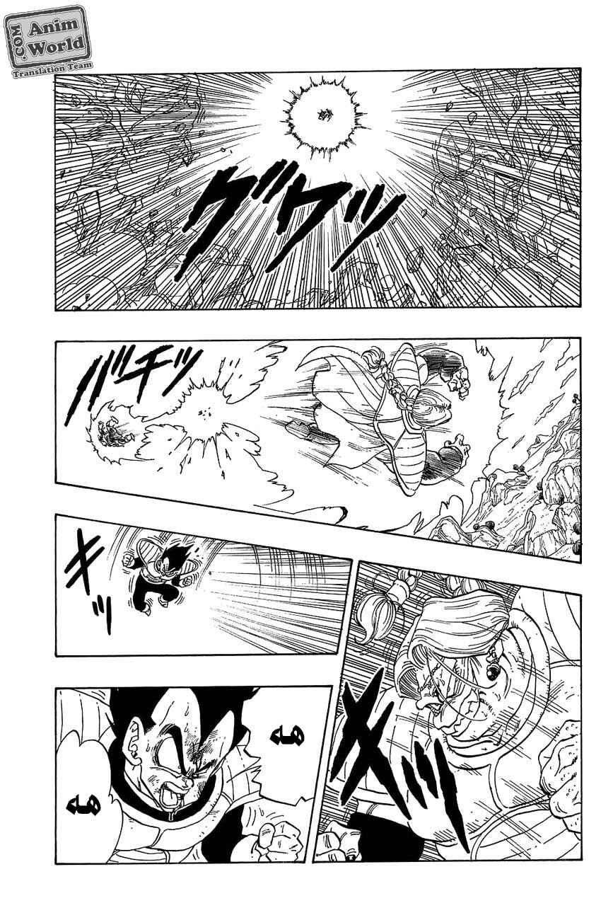 Chapter 263 - Page 9