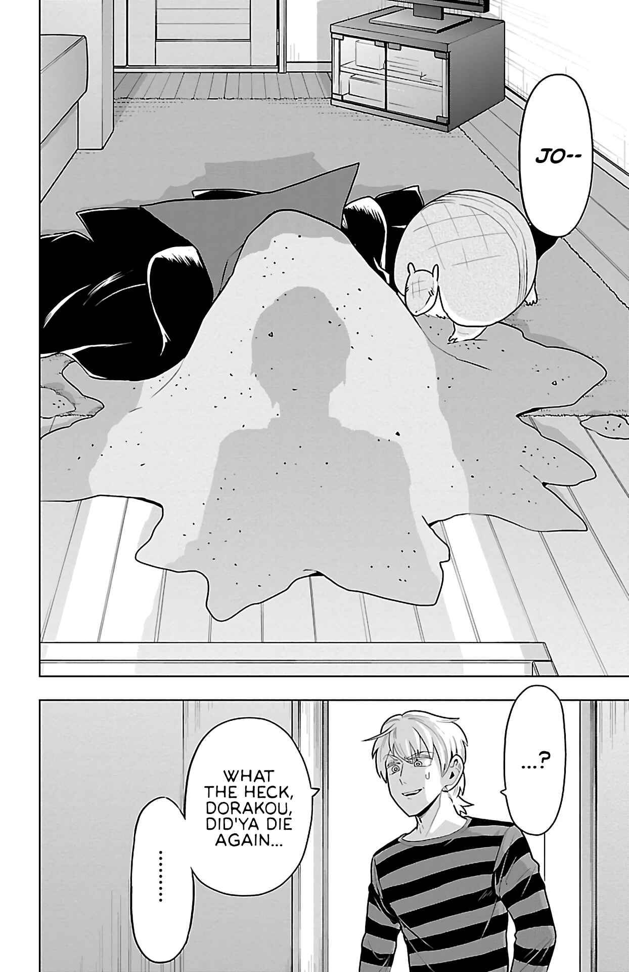 Chapter 49 - Page 2