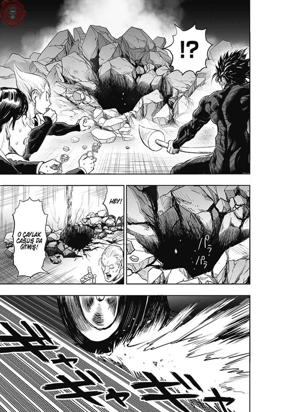 Chapter 184 - Page 17