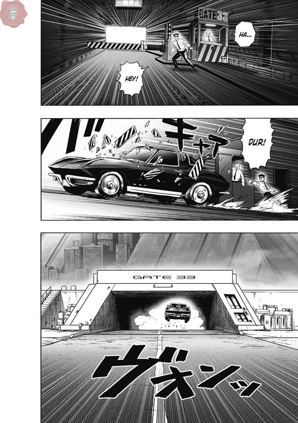 Chapter 184 - Page 18