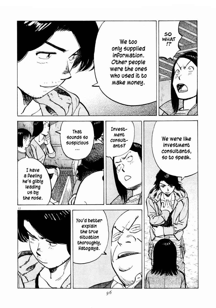 Chapter 102 - Page 12