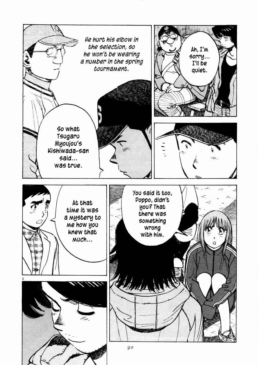 Chapter 102 - Page 6