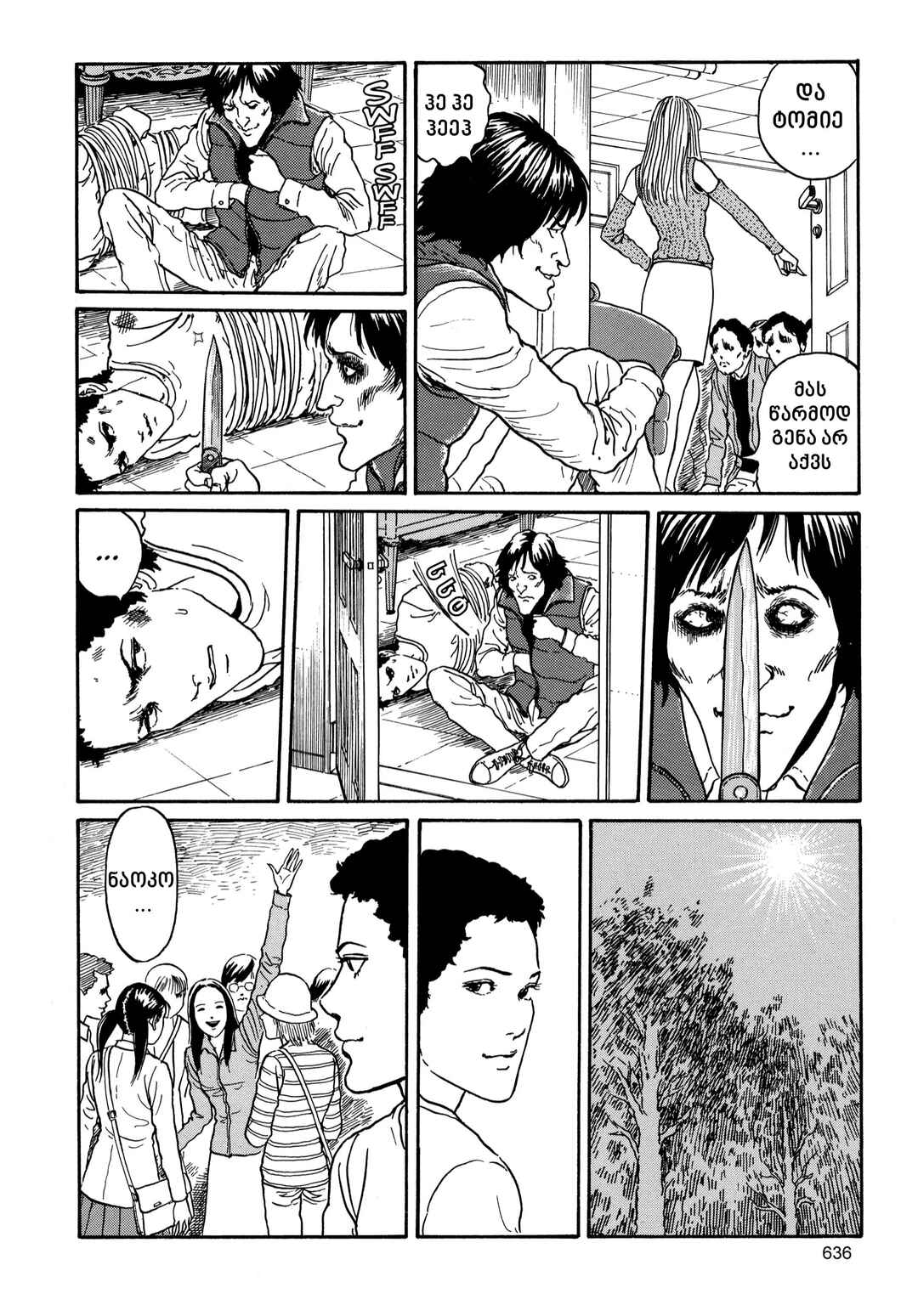 Chapter 17 - Page 22